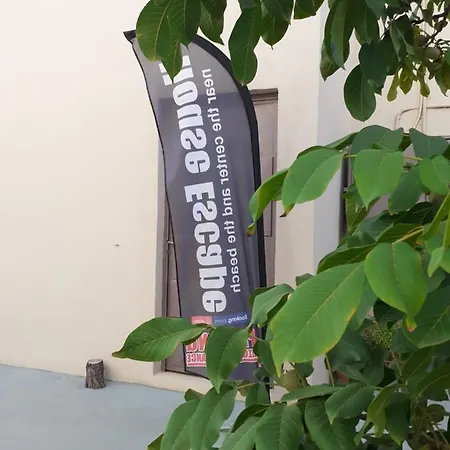 شقة House Escape خانيا